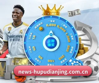 虎扑电竞 APP(HUPU ESPORTS)